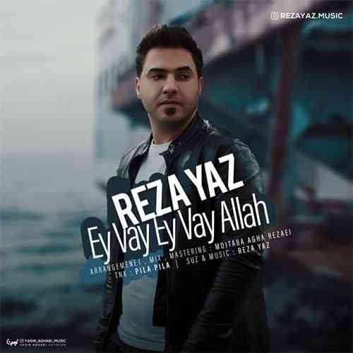 رضا یاز ای وای الله